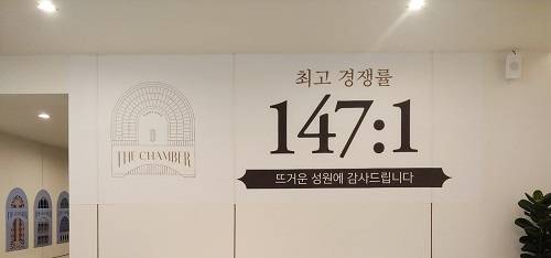 ‘더챔버(The Chamber)’ 갤러리 내부