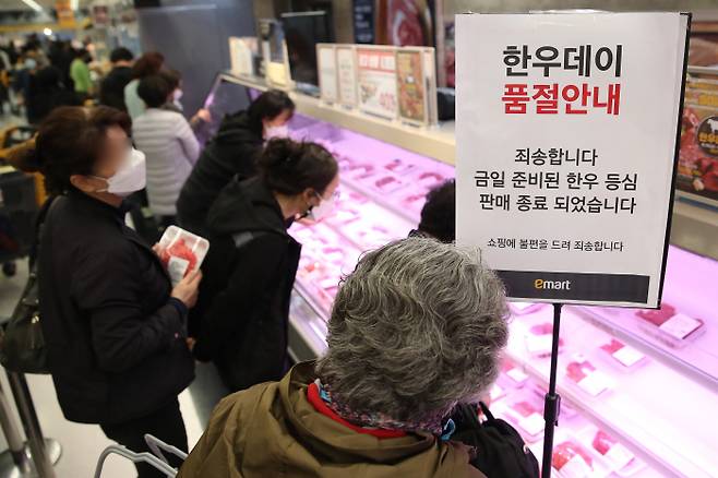 한우데이를 맞아 31일 오후 서울의 한 대형마트에서 시민들이 한우 할인 제품 등을 고르고 있다. [사진 출처 = 연합뉴스]