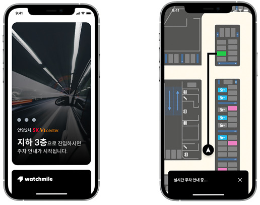 안양2차 SK V1센터용 '워치마일' 서비스/사진제공=베스텔라랩