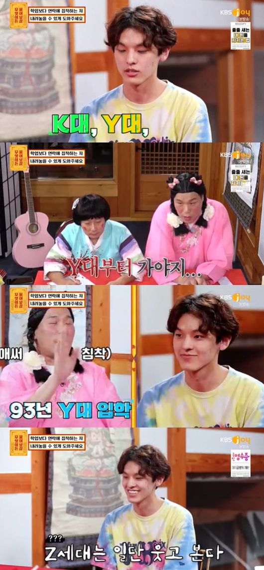 [사진] KBS JOY ‘무엇이든 물어보살’ 방송화면 캡쳐