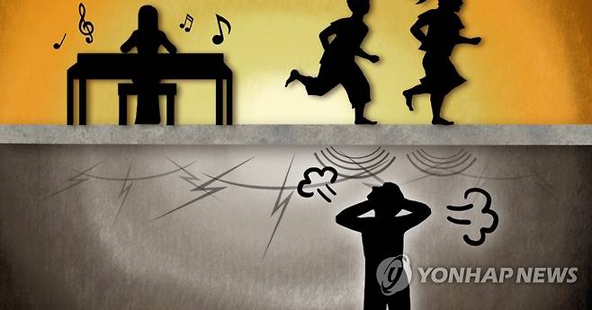 층간소음 (PG) [제작 최자윤, 이태호] 일러스트