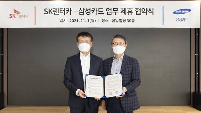 황일문 SK렌터카 대표(왼쪽)와 김대환 삼성카드 대표가 SK렌터카 삼성카드 출시를 위한 업무 제휴 협약 체결 후 기념 사진을 촬영하고 있다.