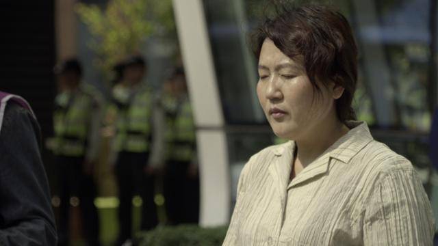 영화 '그림자꽃'. 엣나인필름 제공