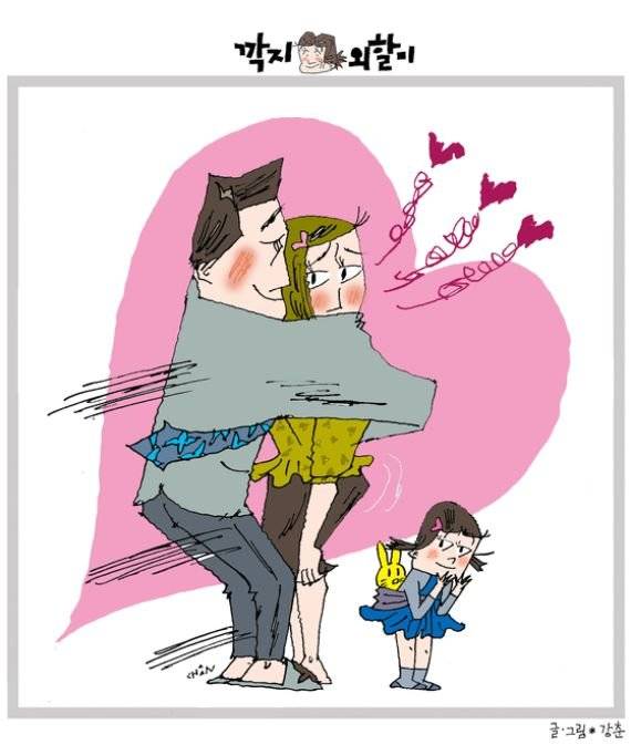 [일러스트 강인춘]