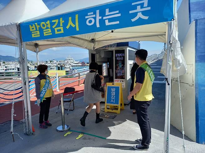 전남 여수시 주요 관광지에 배치된 방역 관리 요원.(사진=여수시청 제공) *재판매 및 DB 금지