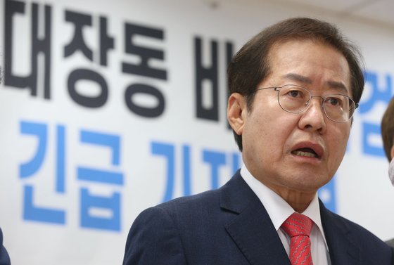 홍준표 국민의힘 대선 경선 후보가 3일 오전 서울 여의도 선거사무소에서 열린 관권선거 중단과 이재명 대장동 비리 특검촉구 긴급 기자회견에서 발언을 하고 있다. 뉴스1