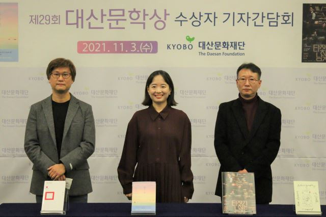 제29회 대산문학상 수상자들. 왼쪽부터 시인 김언, 소설가 최은영, 극작가 차근호. 대산문화재단 제공