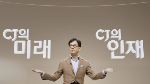 CJ가 4대 성장엔진을 중심으로 한 ‘2023 중기비전’을 발표했다. 3일 사내방송을 통해 임직원에게 ‘2023 중기비전’에 대해 설명하고 있는 이재현 CJ 회장. 사진제공 l CJ