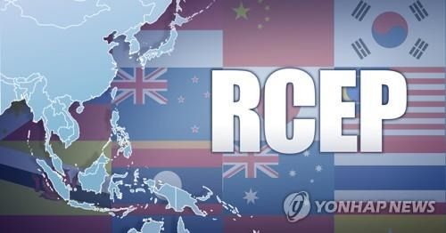 역내포괄적경제동반자협정(RCEP) (PG) [장현경 제작] 일러스트