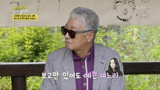 연규진(사진=KBS2 ‘같이 삽시다’ 방송화면)