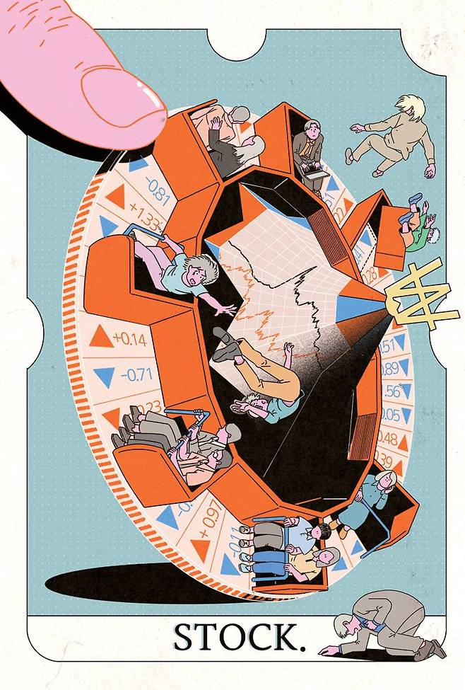 /일러스트= 김영석