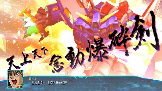 DLC로 참전한 SRX