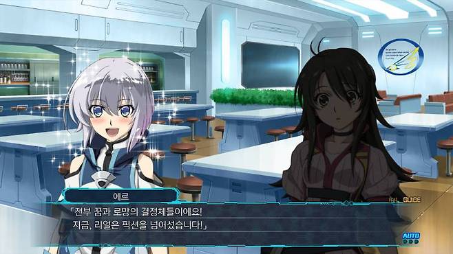 원작을 찾고 싶게 만드는 나이츠 & 매직의 주인공 에르