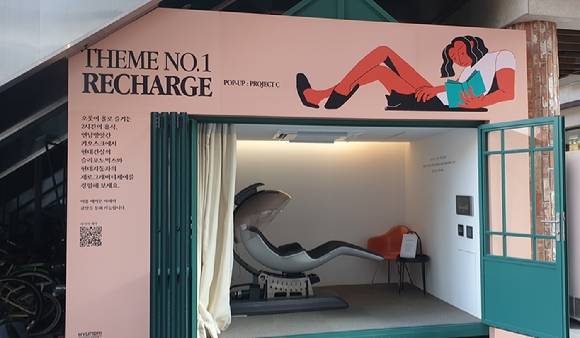 현대건설이 라이프 콘텐츠 융합형 주거 모델 'PROJECT C'를 시범 운영한다. [사진=현대건설]