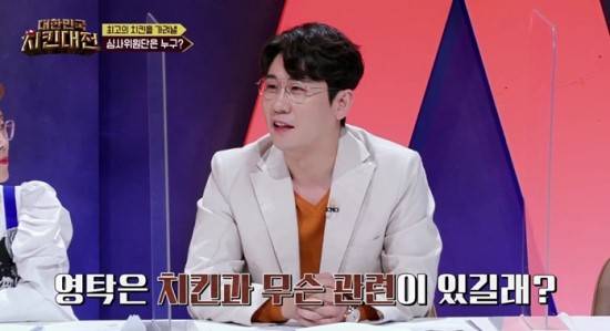 트로트 가수 영탁/사진=SBS FiL, MBN '대한민국 치킨대전'