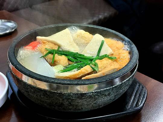 대가의 오뎅백반