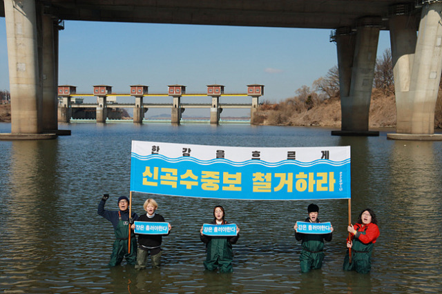 ▲ 서울환경운동연합 활동가들이 지난해 2월 신곡수중보 철거를 요구하며 수중 시위를 진행했다. ⓒ서울환경운동연합