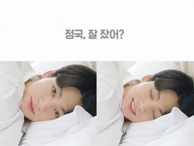 잘잤어? 방탄소년단 정국, 침대 위 러블리 왕자님♡