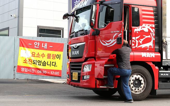 Caption 6-1: With the supply of Chinese urea essentially cut off, one diesel exhaust fluid production company in the city of Bucheon, Gyeonggi Province, hangs a notice on Thursday notifying customers that they have sold out of diesel exhaust fluid. (Kim Hye-yun/The Hankyoreh)