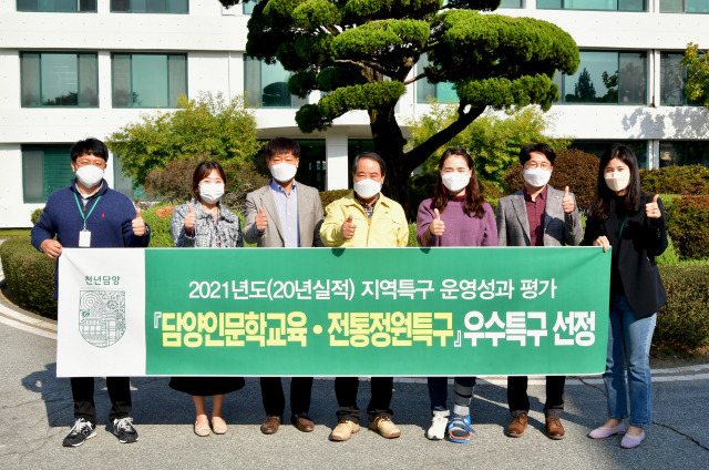 ▲담양인문학교육·전통정원특구가 전국 195개 특구 대상으로 실시한 지역특구 운영성과 평가에서 우수특구에 2년 연속 선정됐다ⓒ담양군