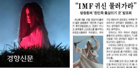 KBS <전설의 고향> 속 효성 깊은 딸의 귀신(왼쪽). 과거 사람들은 많은 이들을 괴롭혀온 천연두, 장티푸스 등에 역병귀신 등의 이름을 붙여 달래기도 했는데요. 그렇게 따지면 얼마든 ‘IMF 귀신’도 있을 수 있었겠다 싶긴 합니다. (출처 KBS 전설의고향 영상 갈무리·경향신문 1998년 3월 12일자)