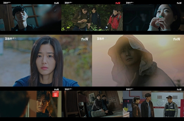 지리산 / 사진=tvN