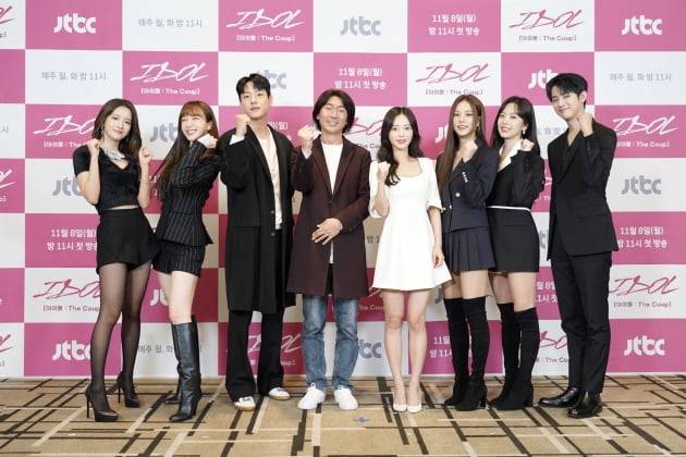 '아이돌' 추소정 안희연 곽시양 노종찬pd, 한소은, 안솔빈, 김지원, 김민규/ 사진=JTBC 제공