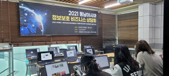 2021 동남아 정보보호 비즈니스 상담회 미팅장 사진