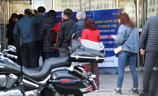 8일 고용노동부에 따르면 10월 구직급여 신규 신청자 수는 9월에 비해 35만명 증가한 것으로 나타났다. 1일 오전 대전시 서구 탄방동 대전고용복지플러스센터 앞에서 시민들이 실업급여 신청을 위해 대기하고 있다. <연합뉴스>