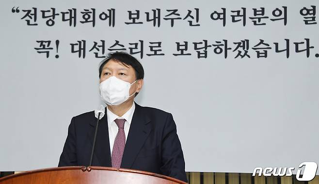 (서울=뉴스1) 이동해 기자 = 윤석열 국민의힘 대선 후보가 8일 국회에서 열린 의원총회에 참석해 인사말을 하며 대선승리를 다짐하고 있다. 2021.11.8/뉴스1