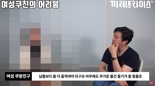 유튜브 캡처