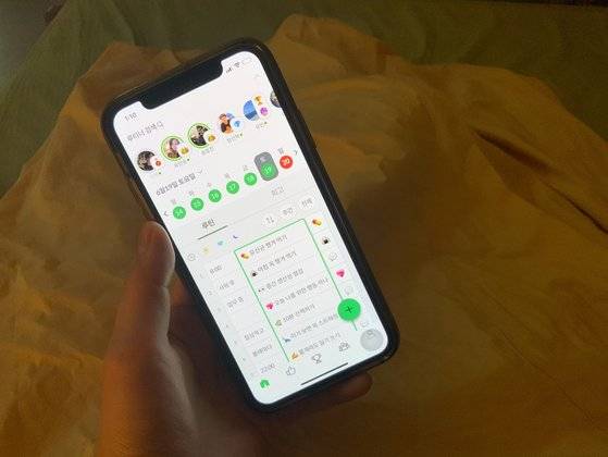 나의 하루를 함께 하는 소소한 습관들이 휴대폰 화면에 가득하다. [사진 황지혜]