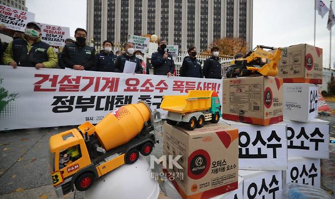 9일 오전 민주노총 건설노조 관계자들이 서울 종로구 정부서울청사 앞에서 건설기계 요소수 폭등사태 정부대책 촉구 기자회견을 열고 있다. 2021. 11. 9. [박형기기자]