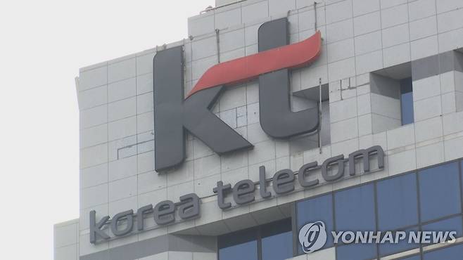 KT [연합뉴스TV 제공]