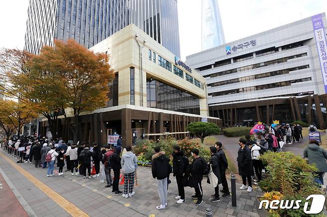 10일 오전 서울 송파구보건소에 마련된 선별진료소를 찾은 시민들이 검사를 받기 위해 줄을 서서 기다리고 있다. 이날 신종 코로나바이러스 감염증(코로나19) 신규 확진자는 2425명 발생했으며 위중증 환자는 460명으로 사상 최대를 기록했다. 2021.11.10/뉴스1 © News1 박세연 기자