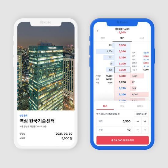 부동산디지털수익증권 거래 플랫폼 카사(Kasa), 역삼 한국기술센터 상장 당시 모습.(사진=카사 제공)