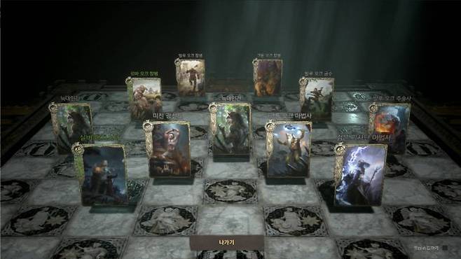 활을 지원하는 변신카드는 생각보다 적다