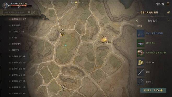 텔레포트는 택시와 같다. 어지간하면 걷자