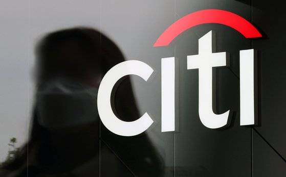 서울 종로구 한국씨티은행 본점. 연합뉴스