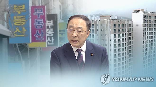 홍남기 "부동산시장 상승세 많이 꺾여…진정 양상" (CG) [연합뉴스TV 제공]