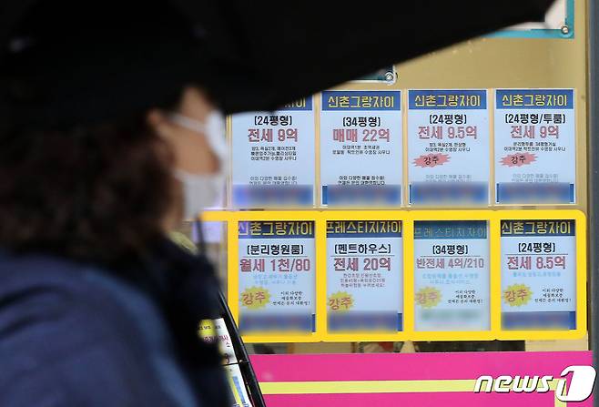 서울 시내의 한 부동산 중개업소에 앞을 시민이 지나고 있다. © News1 임세영 기자