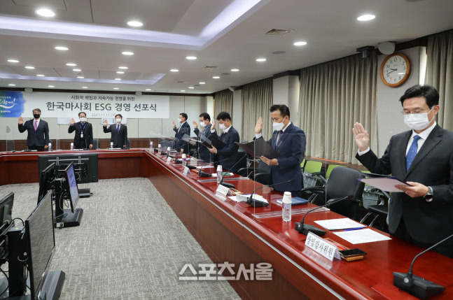 한국마사회 임원진들이 ESG경영선포식을 갖고 있다.  제공 | 한국마사회