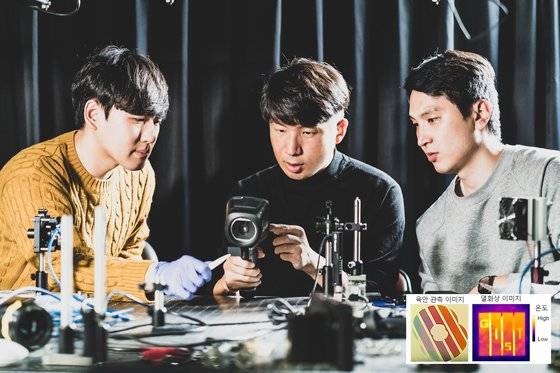송영민 GIST 전기전자컴퓨터공학부 교수(중앙)는 최근 열화상 카메라로 감지가 가능한 위조 방지용 디스플레이를 개발했다. 지난달 29일 학생들과 함께 열화상 카메라로 숨겨진 이미지를 관찰하고 있는 송 교수. [사진 GIST]