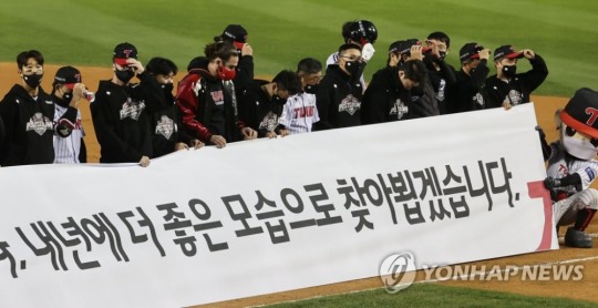 7일 서울 잠실야구장에서 열린 2021 프로야구 KBO 포스트시즌 준플레이오프 3차전 두산 베어스와 LG 트윈스의 경기. 3-10으로 패한 LG 선수들이 아쉬워하고 있다.[연합뉴스]