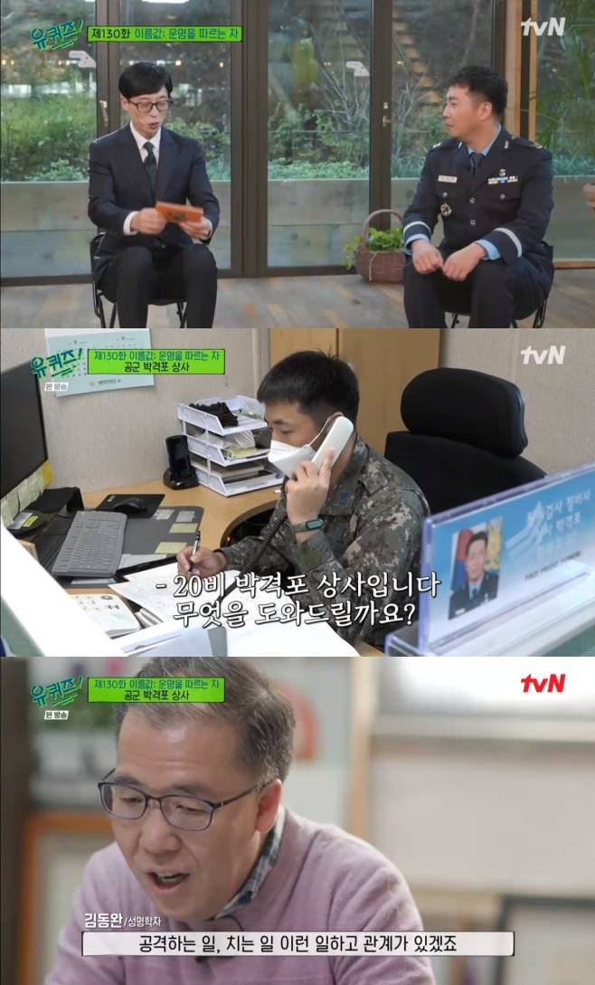 티브이데일리 포토