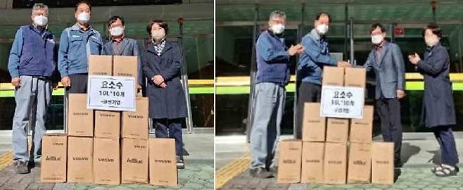 요소수 기부 (통영=연합뉴스) 통영 금신기업 대표와 이사가 11일 경남 통영시 통영잠포학교에서 요소수를 기부하고 있다. 2021.11.11 [경남교육청 제공. 재판매 및 DB 금지]