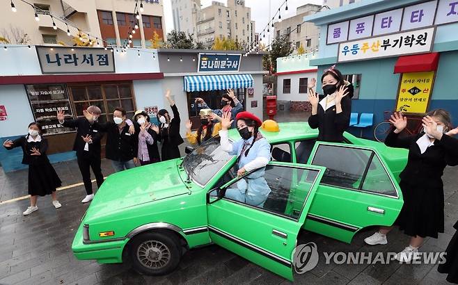 "광주 추억의 충장축제에서 만나요" (광주=연합뉴스) 정회성 기자 = 11일 오후 광주 동구 국립아시아문화전당 주변에 설치된 '추억의 충장축제 테마거리'에서 임택 광주 동구청장과 1970∼1980년대 복고풍으로 분장한 배우들이 내주 개막하는 축제를 알리고 있다. 7090 향수를 소환한 추억의 충장축제는 오는 18일부터 나흘간 펼쳐진다. 2021.11.11 hs@yna.co.kr