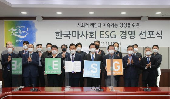 11일 ESG경영 선포식을 갖고 있는 한국마사회 회장 직무대행 및 임원진.