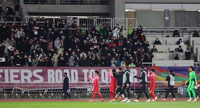 팬들 앞까지 다가가 인사를 전하는 축구대표팀 선수들. 연합뉴스