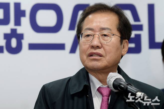 홍준표 국민의힘 의원. 윤창원 기자